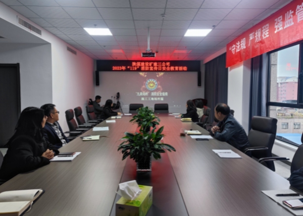 陜煤建設礦建三公司積極開展“11·9”消防宣傳日活動