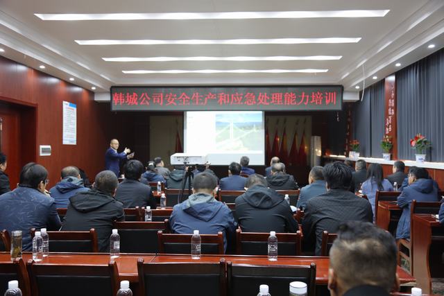 陜煤建設韓城分公司以訓促學“建”安前行