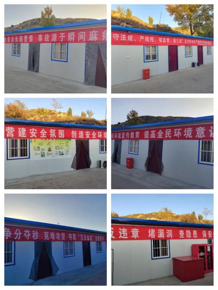 陜煤建設(shè)機(jī)電安裝公司涌鑫項(xiàng)目部:織密冬季施工“安全網(wǎng)”