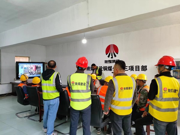 陜煤建設(shè)銅煤公司基層項(xiàng)目部強(qiáng)化“零三違”班組創(chuàng)建,?助推“百日安全”順利達(dá)標(biāo)