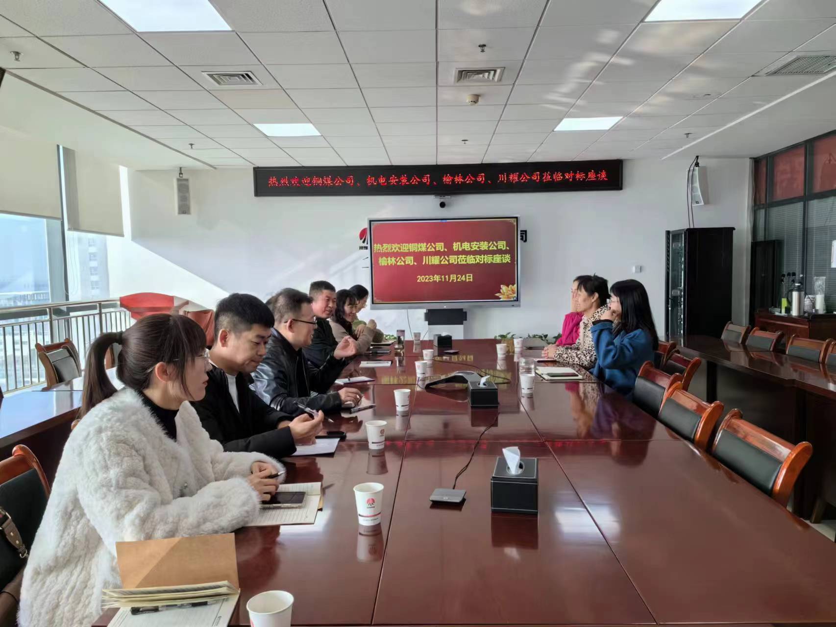 陜煤建設集團績效考核內部對標活動如火如荼