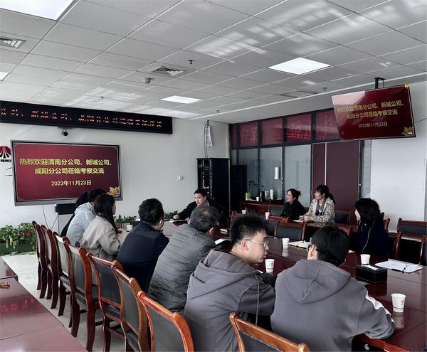 陜煤建設新城公司：對標找差距 交流促提升