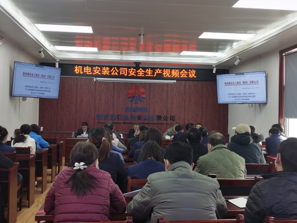 陜煤建設(shè)機(jī)電安裝公司:齊心同力打好百日安全攻堅(jiān)仗