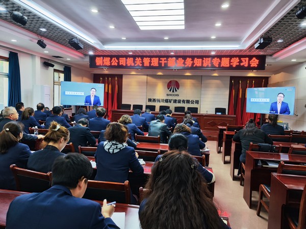 陜煤建設銅煤公司：黨建引領精準導航促進公司高質量發展