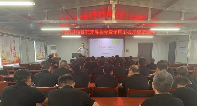 陜煤建設韓城分公司張家峁項目部：“三加”行動辦實事 凝聚發展新動能