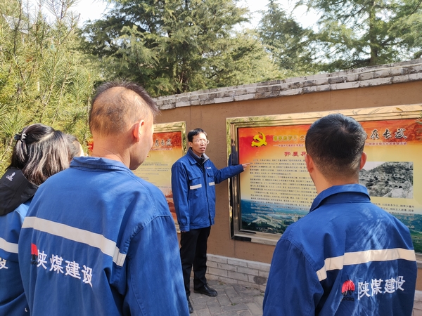 陜煤建設澄合分公司持續充電抓好團員和青年主題教育