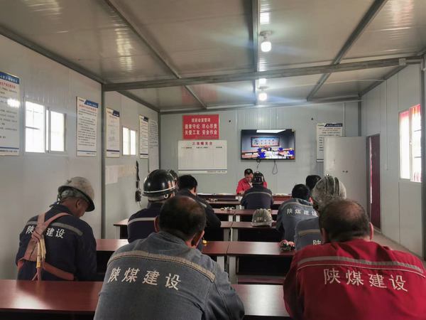 陜煤建設(shè)礦建二公司:推進(jìn)百日安全生產(chǎn)規(guī)范行 讓安全生產(chǎn)擲地有聲