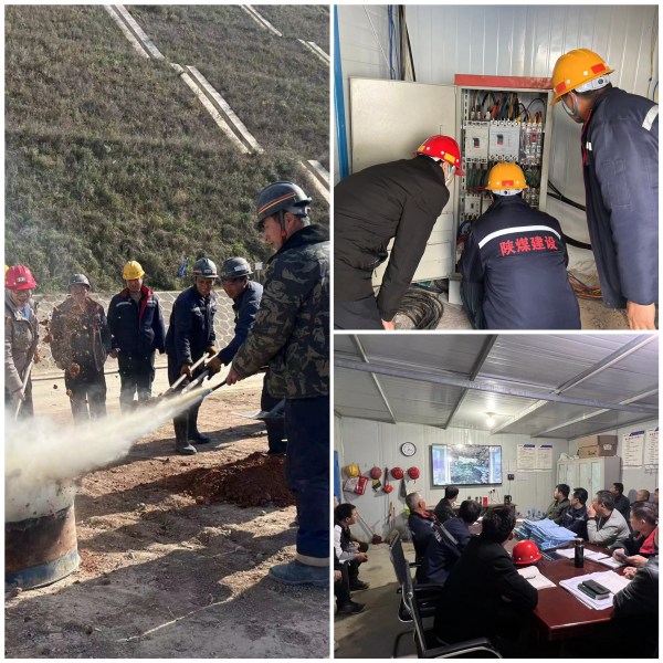 陜煤建設礦建三公司：“防”字當先 筑牢冬季“三防”堤
