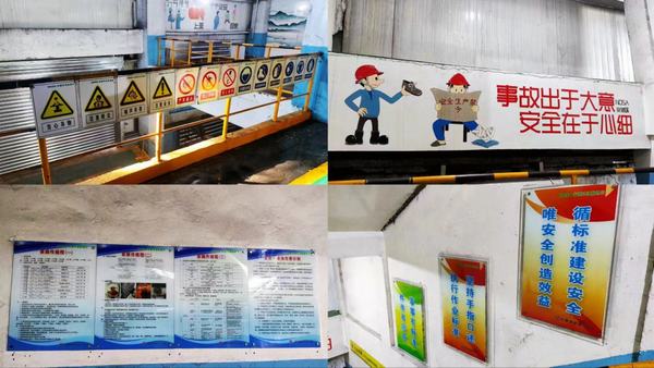 陜煤建設洗選煤運營公司紅柳林洗煤廠項目部：全力以赴，打贏全面安全生產收官戰