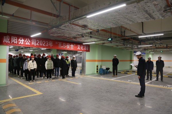 陜煤建設咸陽分公司：“寓教于樂”重安全、“融學于趣”強意識