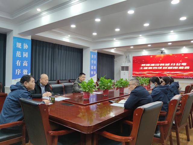 陜煤建設韓城分公司：緊繃“安全弦” 打好安全“收官戰”