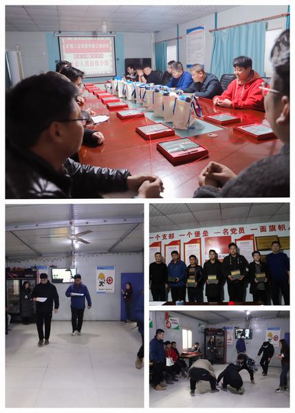 陜煤建設礦建二公司組織開展“青春無悔 奮發有為”主題座談活動