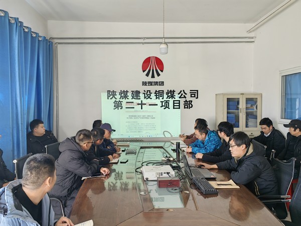 陜煤建設(shè)銅煤公司第二十一項目部：三個加強(qiáng)筑牢消防安全“防火墻”