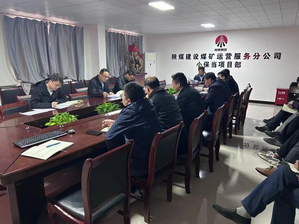 陜煤建設(shè)煤礦運(yùn)營服務(wù)分公司：以“動”制“凍”  確保全年安全目標(biāo)順利實現(xiàn)