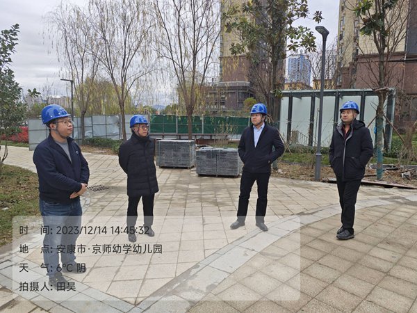 陜煤建設(shè)大秦置業(yè)公司：安全生產(chǎn)“倒計時” 歲末全力保交房
