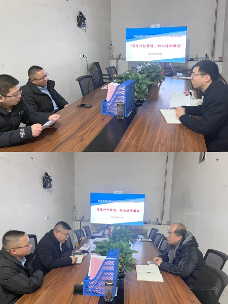 陜煤建設機電安裝公司檸條塔項目部：強化分包管理，助力提質增效