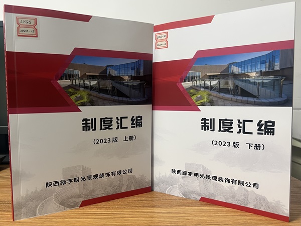 陜煤建設綠宇公司:鐵紀清風 筑牢清廉之基