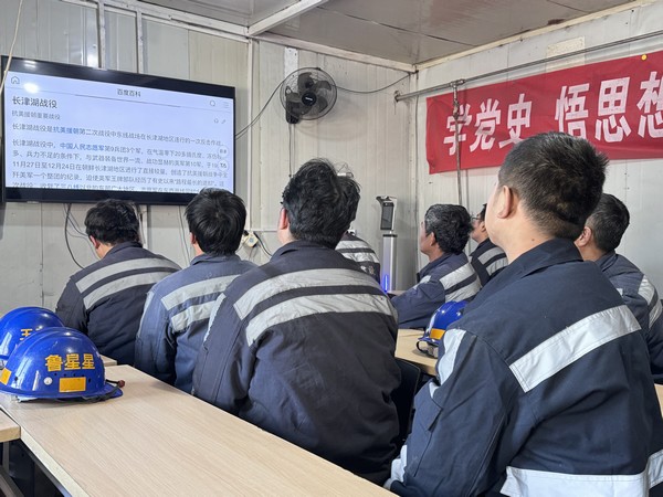 陜煤建設洗選煤運營公司紅柳林洗煤廠項目部:用“先烈的歷史” 培教“護崗的擔當”