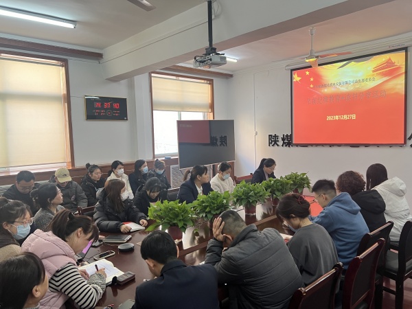 陜煤建設機電安裝公司:節前清風行動 筑牢紀律防線