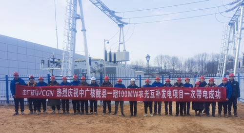 陜煤建設(shè)西北分公司：中廣核隴縣一期100MW農(nóng)光互補發(fā)電項目 升壓站一次帶電成功