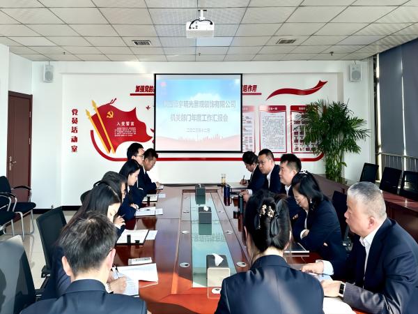 陜煤建設(shè)綠宇公司：打好“收官戰(zhàn)” 奮楫篤行不止步