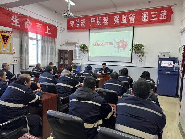 陜煤建設(shè)洗選煤運(yùn)營(yíng)公司澄合山陽運(yùn)營(yíng)項(xiàng)目部:“黨建紅”攜手“安全藍(lán)”