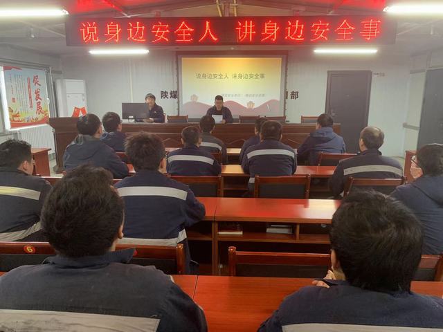 陜煤建設韓城分公司張家峁項目部：舊歲已展千重錦 新年更進百尺桿