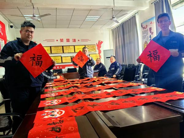 陜煤建設洗選煤運營公司檸條塔運營項目部開展 “迎新春,寫春聯,送祝福”主題活動