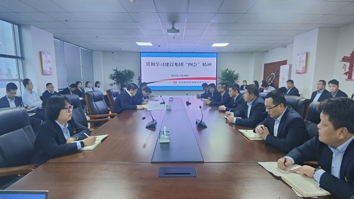 陜煤建設(shè)榆林公司：認(rèn)真?zhèn)鬟_(dá)學(xué)習(xí)陜煤集團(tuán)“三會(huì)”和建設(shè)集團(tuán)“四會(huì)”精神