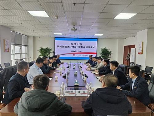 陜西智能煤炭物流有限公司黨支部書記、執行董事黃鵬一行到陜煤建設榆林公司座談交流