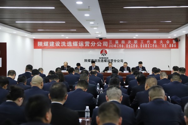 征衣未解再跨鞍?奮楫揚帆啟新程