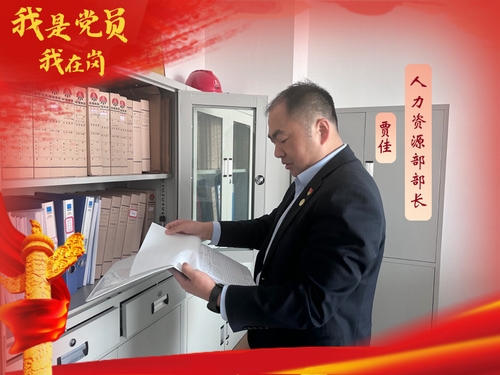 陜煤建設榆林公司:我是黨員我在崗