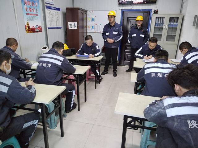 陜煤建設(shè)洗選煤運(yùn)營(yíng)公司神渭首端運(yùn)營(yíng)項(xiàng)目部：系好復(fù)工復(fù)產(chǎn)“安全帶”沖刺安全目標(biāo)“開(kāi)門紅”