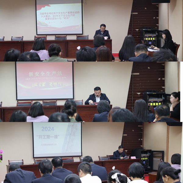 陜煤建設路橋分公司多舉措邁好新年安全生產第一步