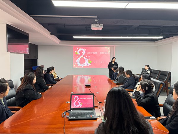 陜煤建設大秦置業(yè)公司：開展“智慧女性 不負韶華”三八節(jié)系列活動