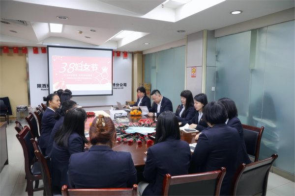 陜煤建設路橋分公司開展“慶三八”女職工系列活動