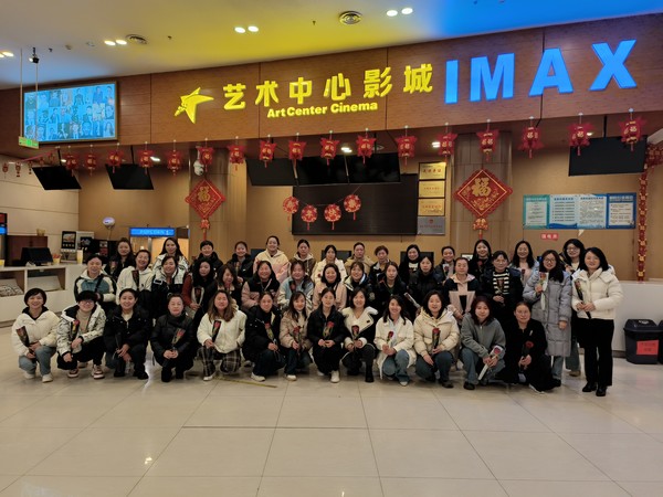 陜煤建設洗選煤運營公司開展“我們的節日·三八婦女節”主題活動