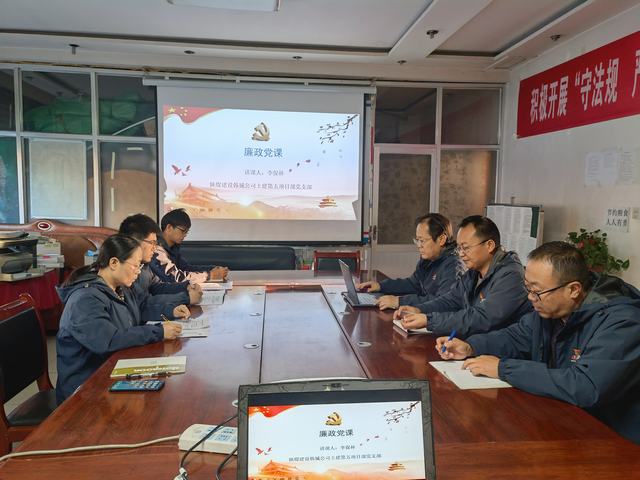 陜煤建設韓城分公司土建五項目部：多措“廉”動 扎實推動作風建設