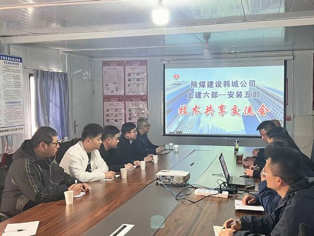 陜煤建設(shè)韓城分公司土建第六項目部:“三才”并舉聚英才 盡顯其能創(chuàng)未來