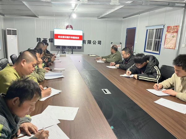 陜煤建設機電安裝公司：強化防范措施 嚴格風險管控