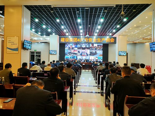 陜煤建設組織召開4月份安全生產例會