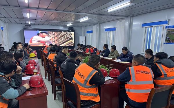 陜煤建設天工公司:項目管理從“嚴”抓起,工程品質從“優”做起