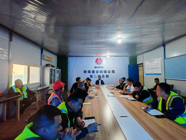 陜煤建設銅煤公司第二項目部 “以精為本、以質為要、以優為先”