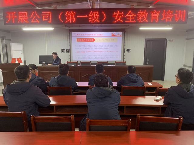 陜煤建設韓城分公司張家峁項目部：三條“硬核”舉措護航春季安全生產