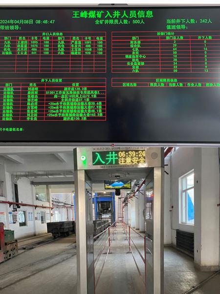 陜煤建設礦建二公司王峰項目部:夯實安全根基 筑牢安全防線