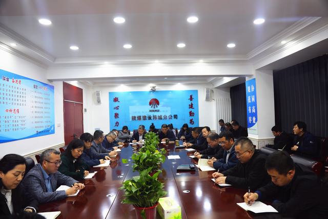 陜煤建設所屬單位傳達學習陜煤建設一季度經濟運行分析會暨市場開發工作例會精神