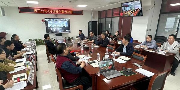 陜煤建設天工公司:重拳出擊 集中發力 對重復性隱患“零容忍”