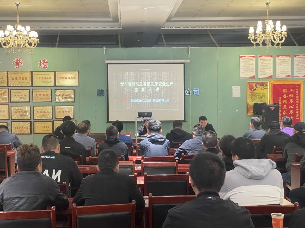 陜煤建設機電安裝公司檸條塔項目部：以青春之我 筑安全之基