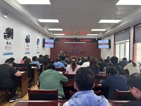 陜煤建設機電安裝公司多管齊下擰緊節日期間“安全閥”