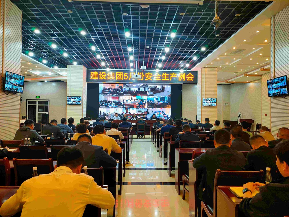 陜煤建設組織召開5月份安全生產例會